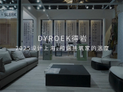 DYROEK  | 2025Ϻгҵ¶
